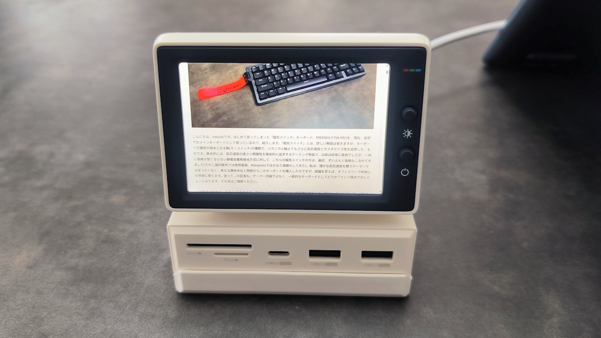 HAGIBIS Mini Monitor USB-C ドッキングステーション HAGiBiS Mini Monitor USB-C Docking Station レビュー － 最高