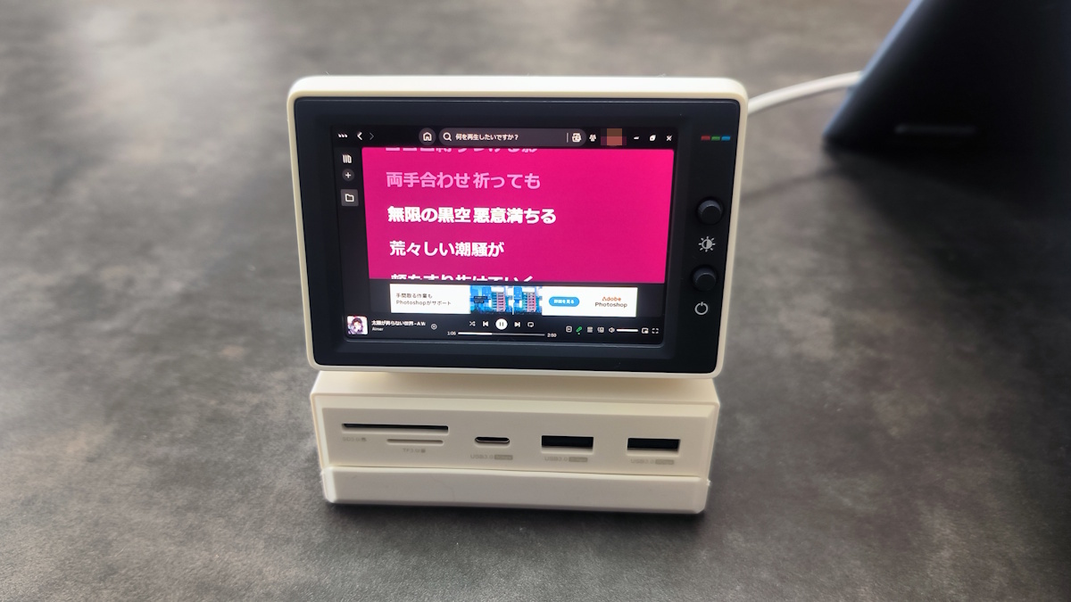 HAGiBiS Mini Monitor USB-C Docking Station レビュー － 最高
