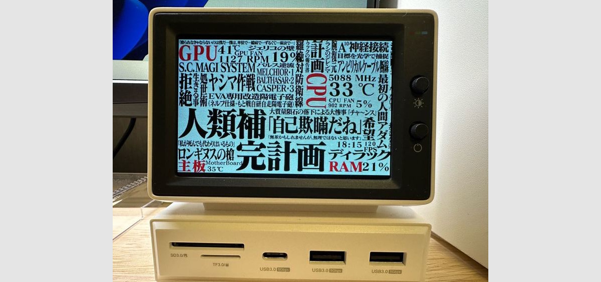 HAGIBIS Mini Monitor USB-C ドッキングステーション HAGiBiS Mini Monitor USB-C Docking Station レビュー － 最高