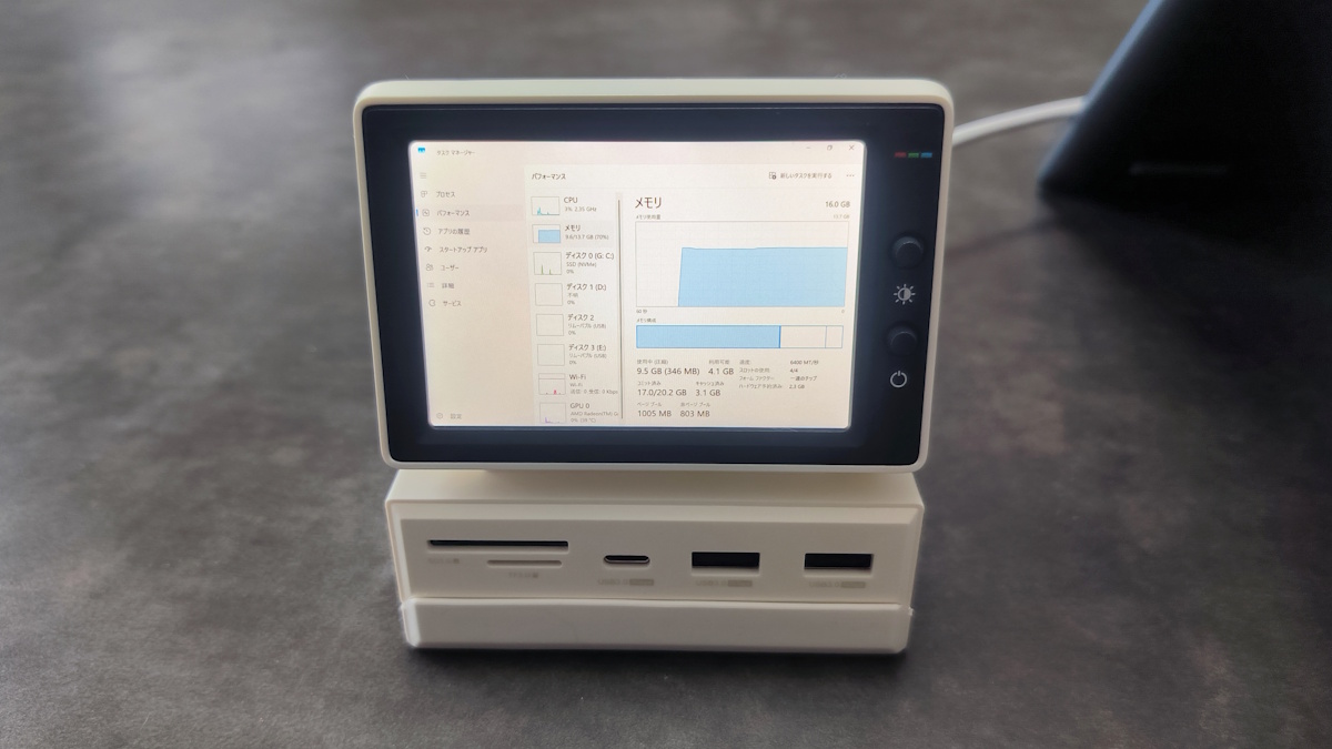 HAGiBiS Mini Monitor USB-C Docking Station レビュー － 最高