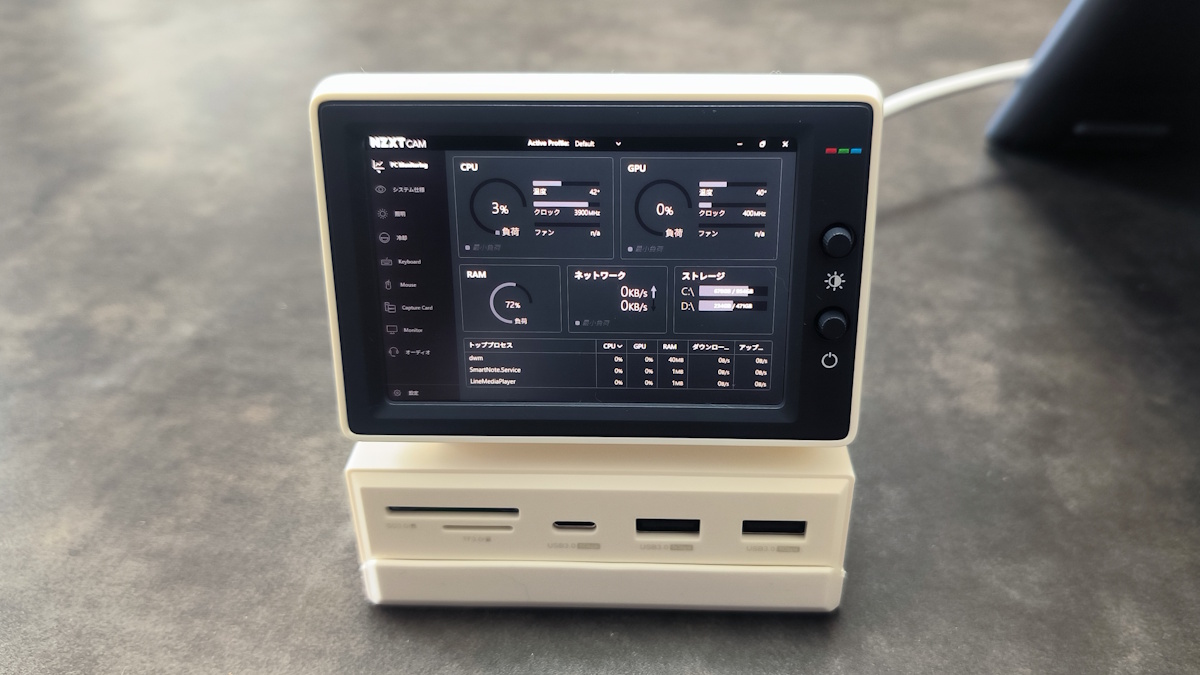 未開封　新品　HAGIBIS Mini Monitor X86 USB-C Hagibis Mini PC USB C Hub with Second Screen