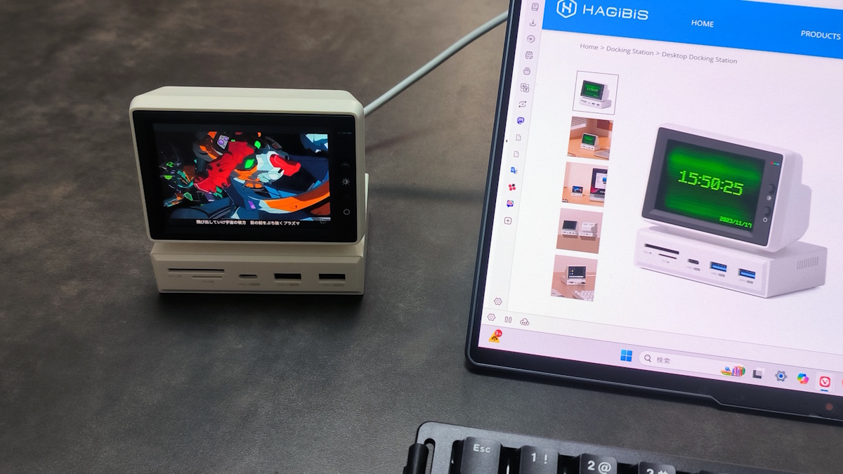 HAGIBIS 3.5インチ　ドッキングステーション　モニター HAGIBIS 3.5インチ ドッキングステーション モニター PCデザイン