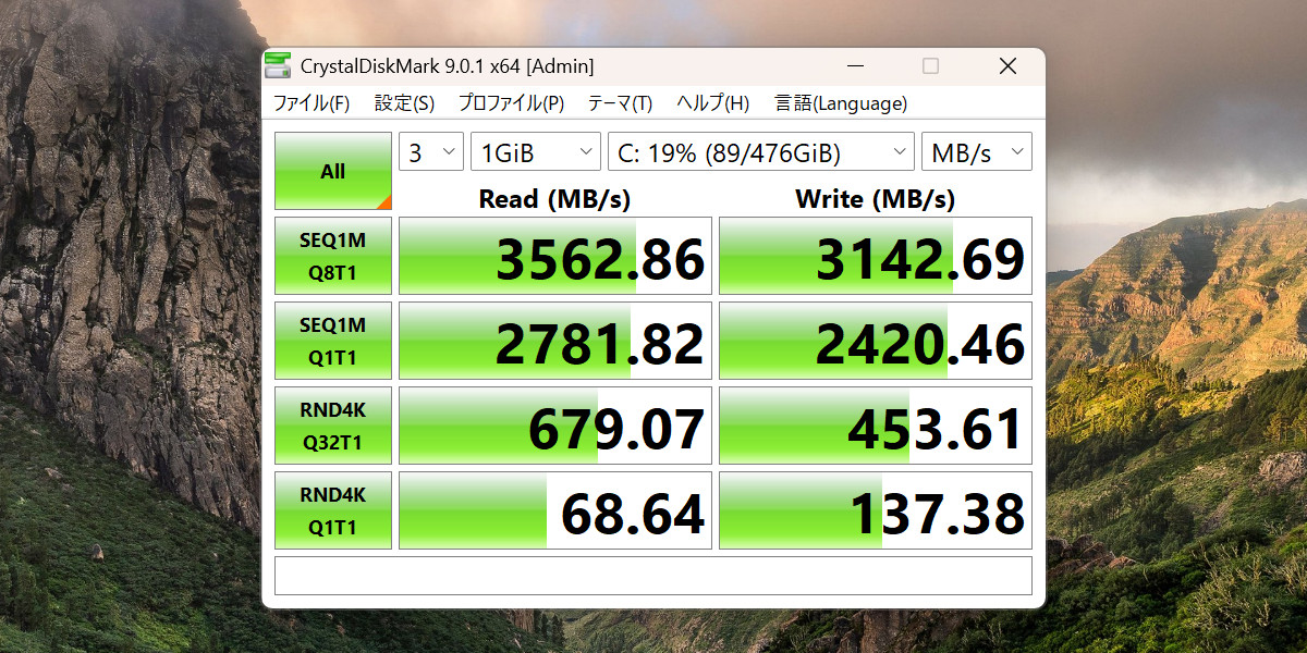 HP EliteBook 8 G1a 13 Crystal Disk Mark