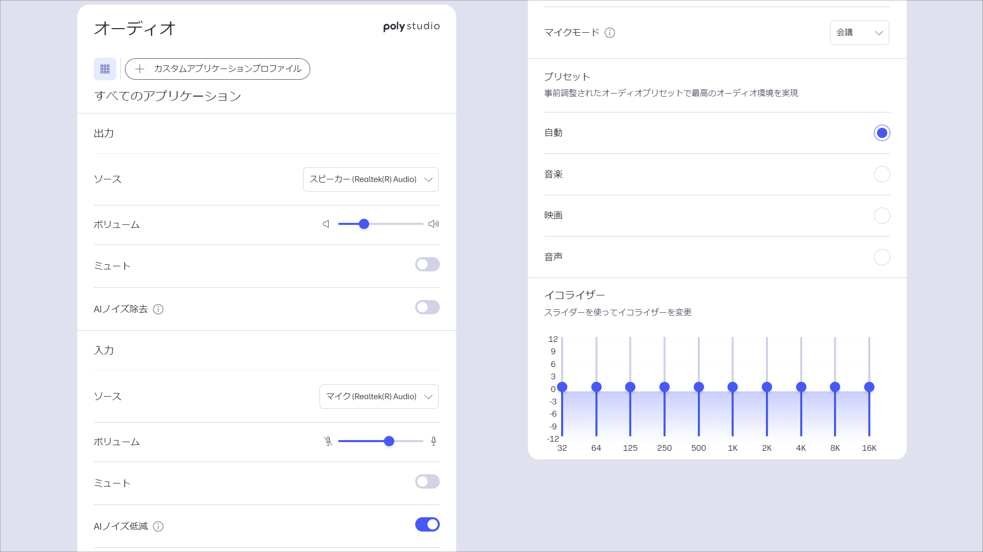 HP EliteBook 8 G1a 13 MyHP