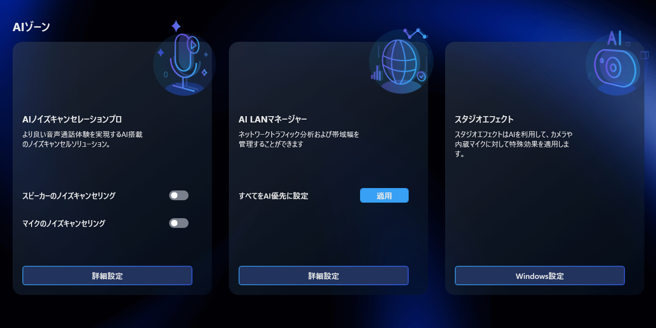MSI VenturePro 15 A2RW MSI Center S