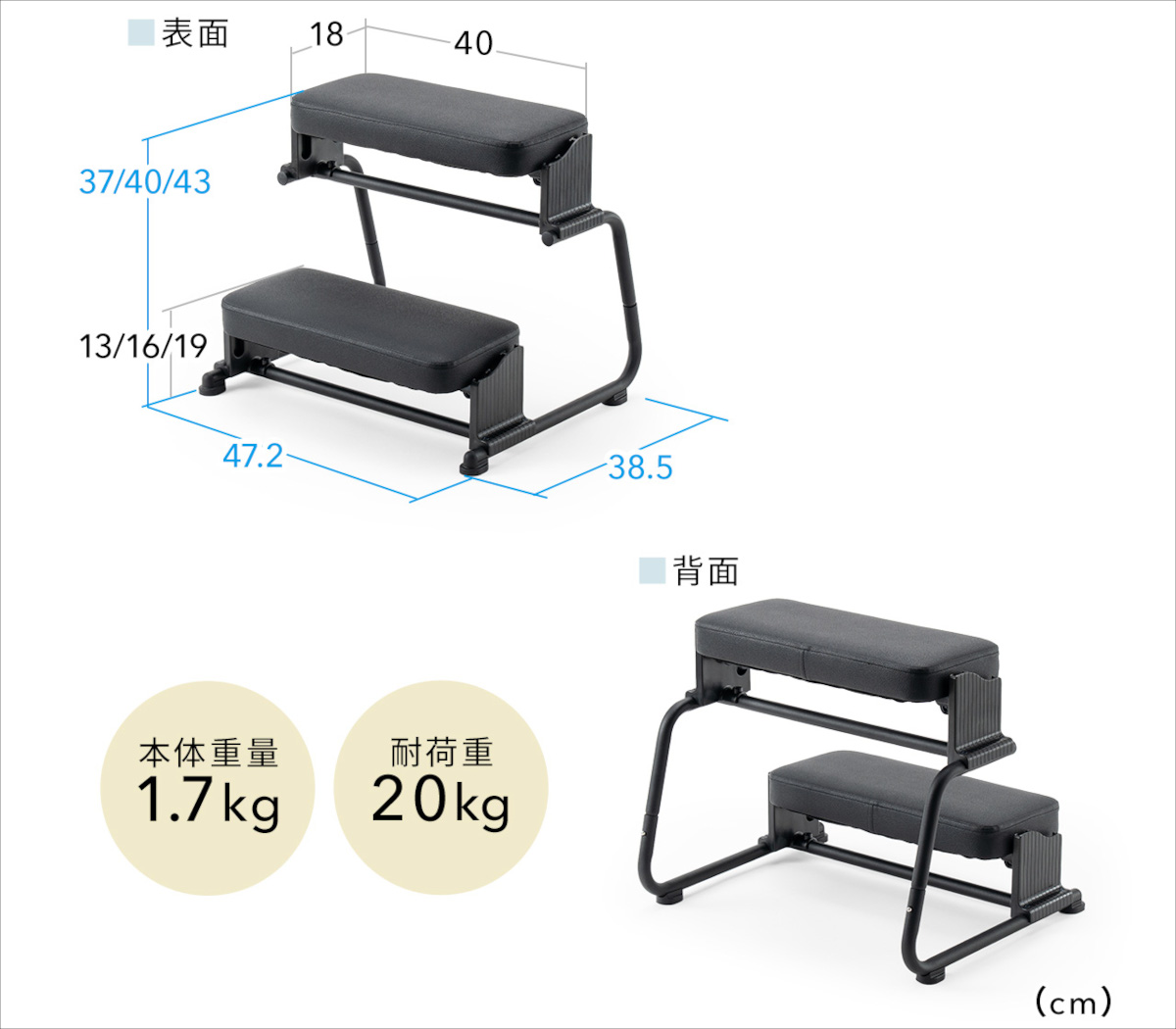 サンワダイレクト 3WAYフットレスト 100-FR037