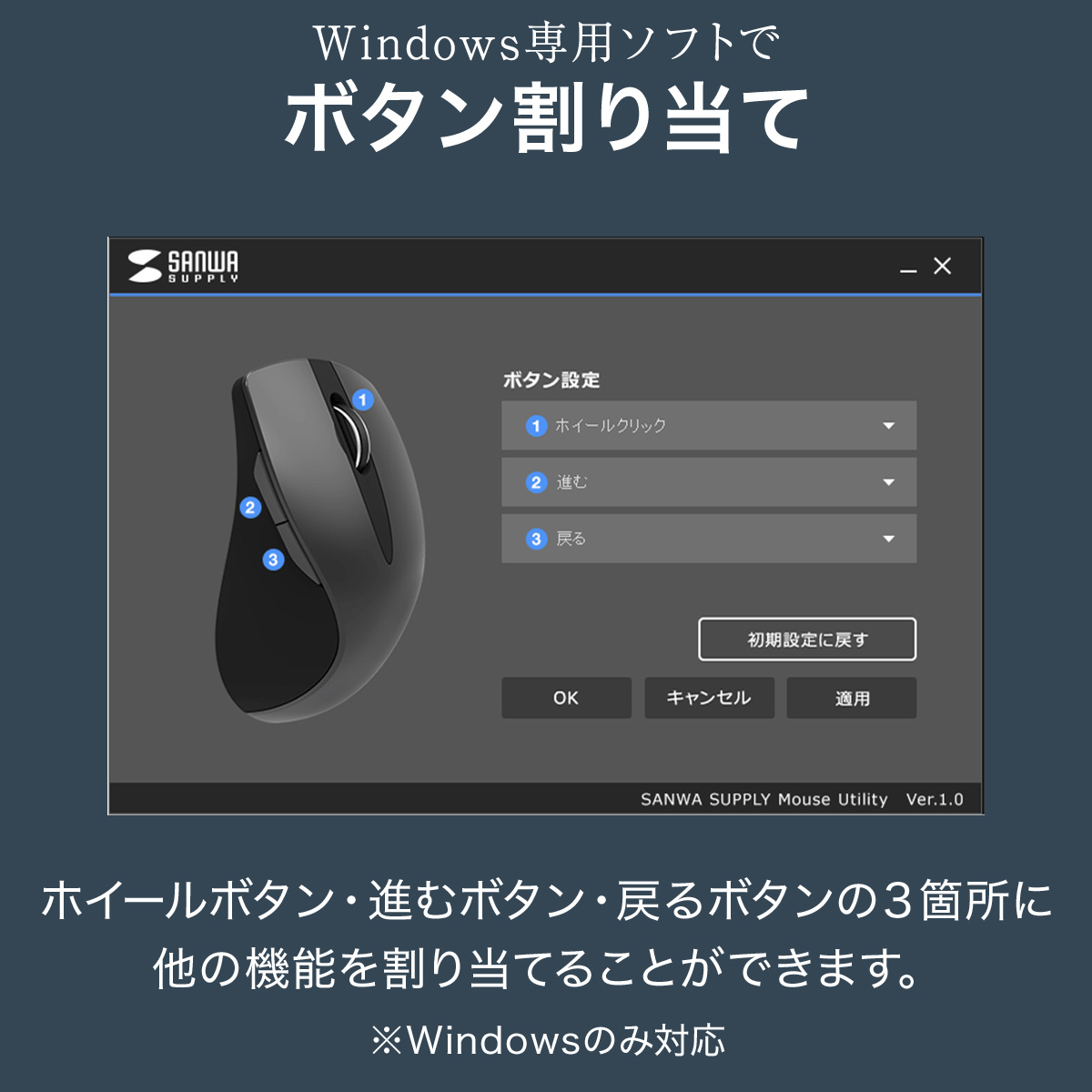 サンワダイレクト エルゴノミクスマウス 400-MAWBS228BK