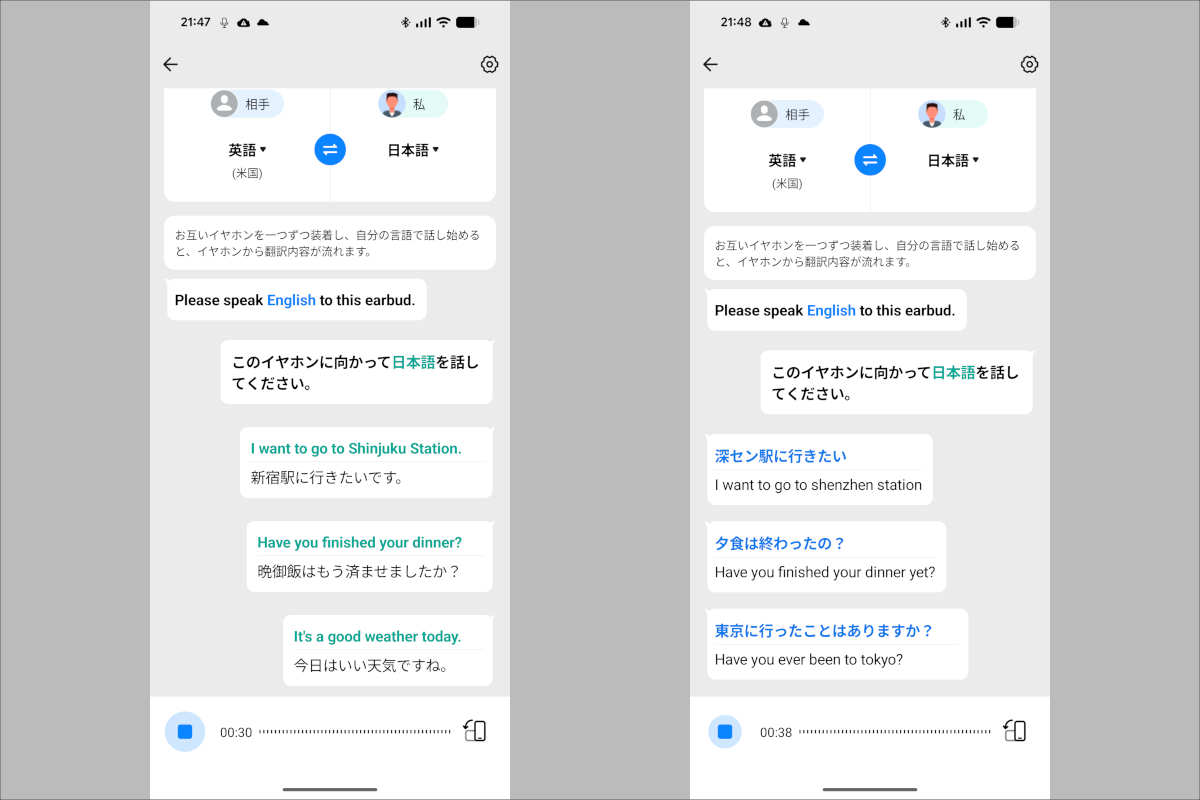 Timekettle W4 アプリ