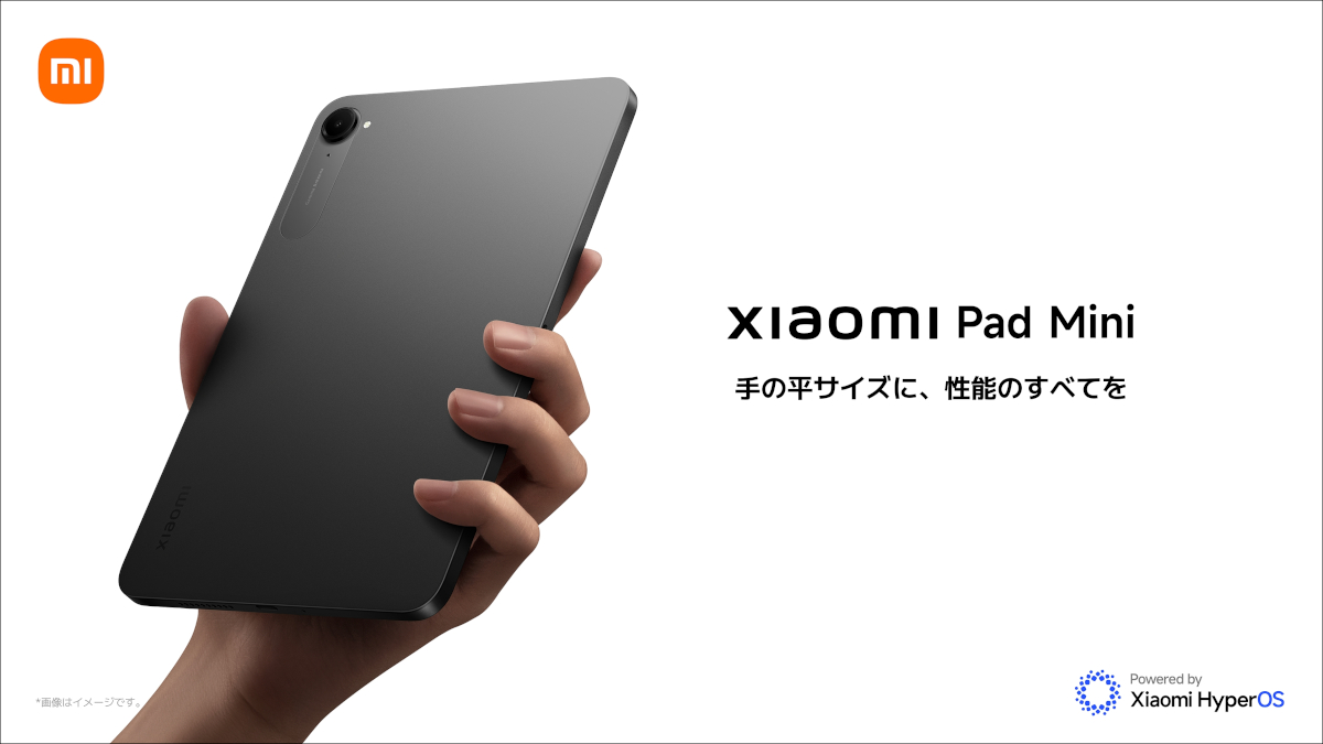 Xiaomi Pad Mini