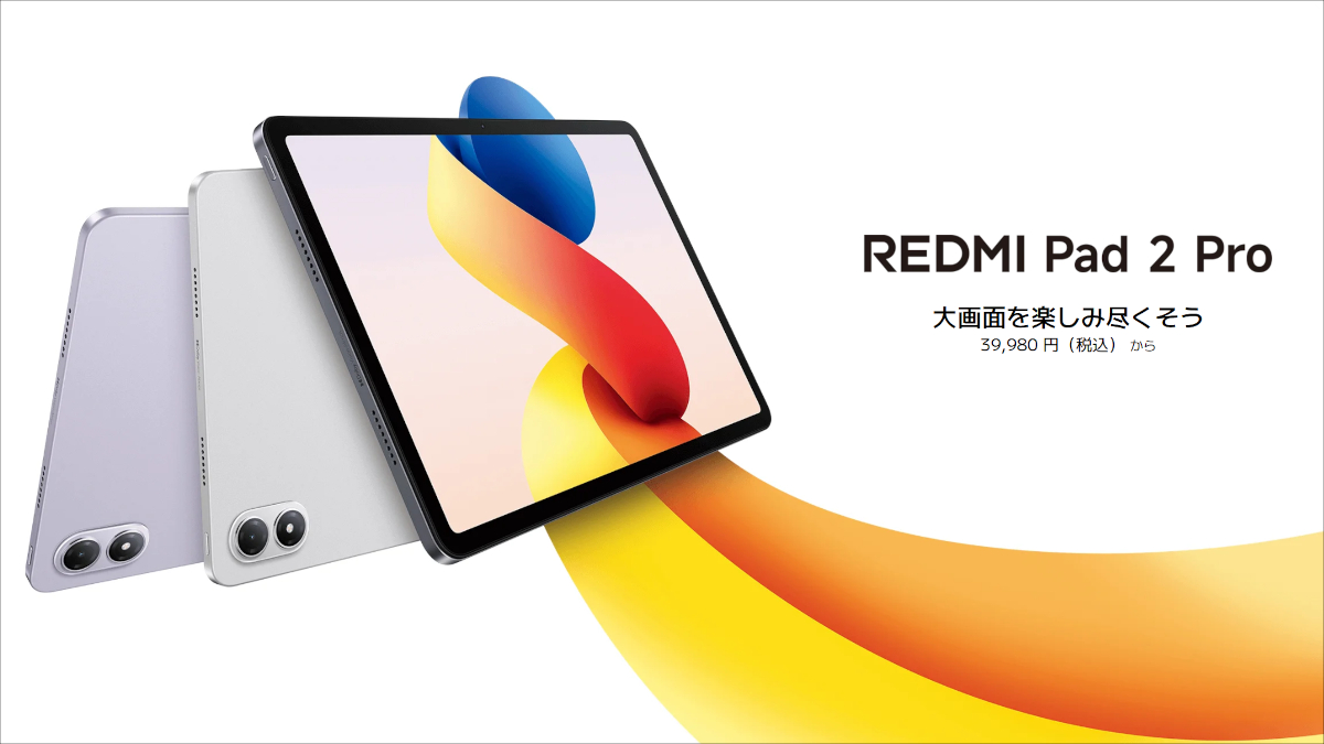 Xiaomi REDMI Pad 2 Pro