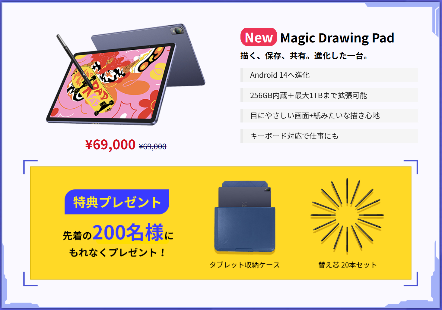 XPPen Magic Drawing Pad