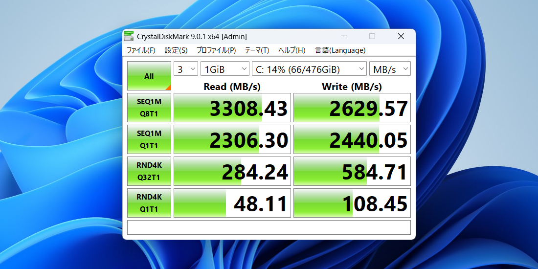 ACEMAGIC RX16 Crystal Disk Mark