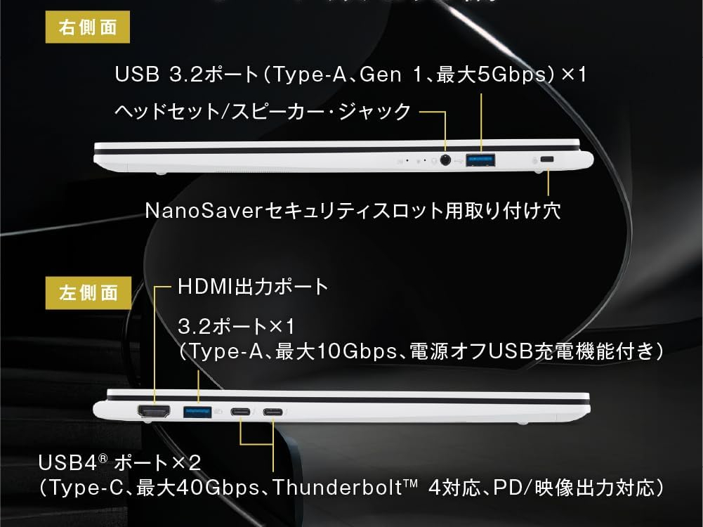 Acer Swift Edge 14 AI