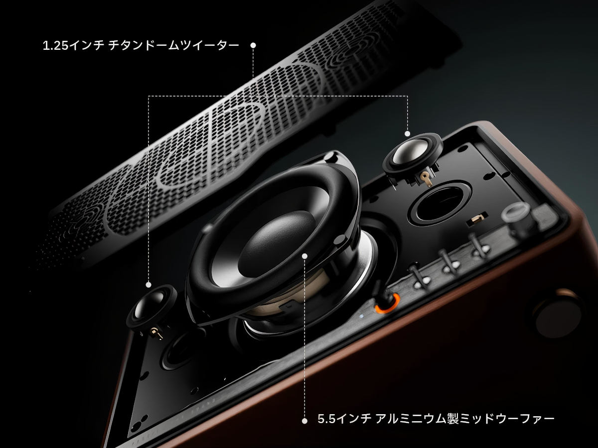 EDIFIER S300 Bluetoothスピーカー EDIFIER S300 | Edifier
