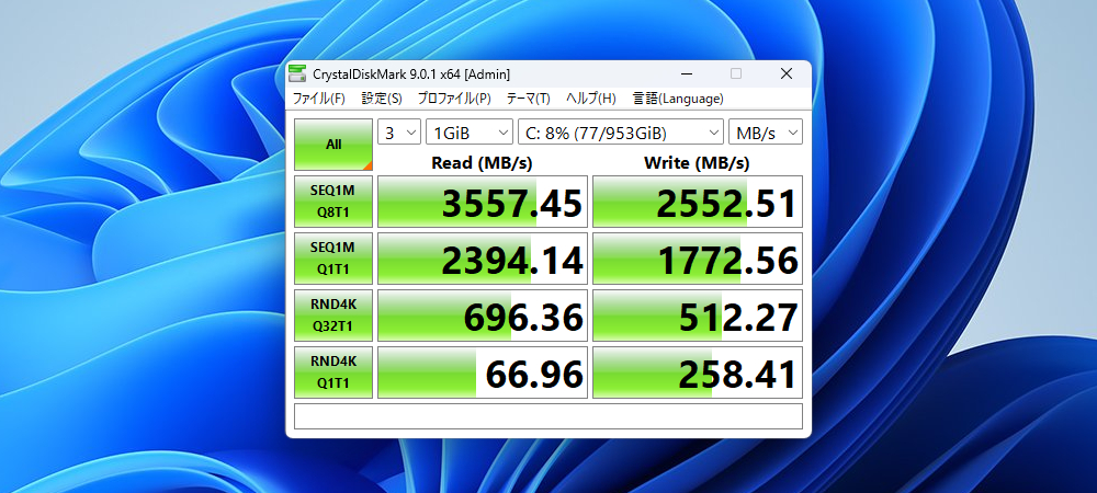 GMKtec NucBox M3 Ultra Crystal Disk Mark