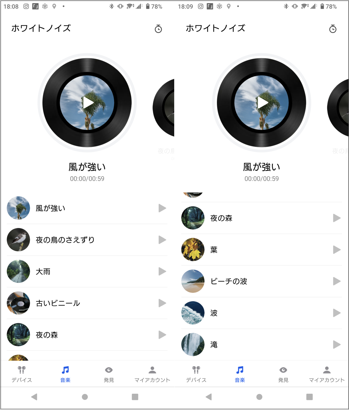 HAYLOU S40 アプリ