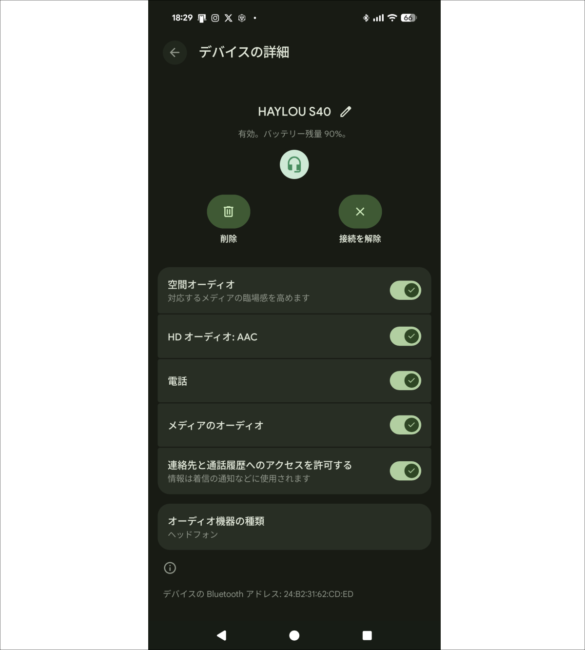HAYLOU S40 アプリ
