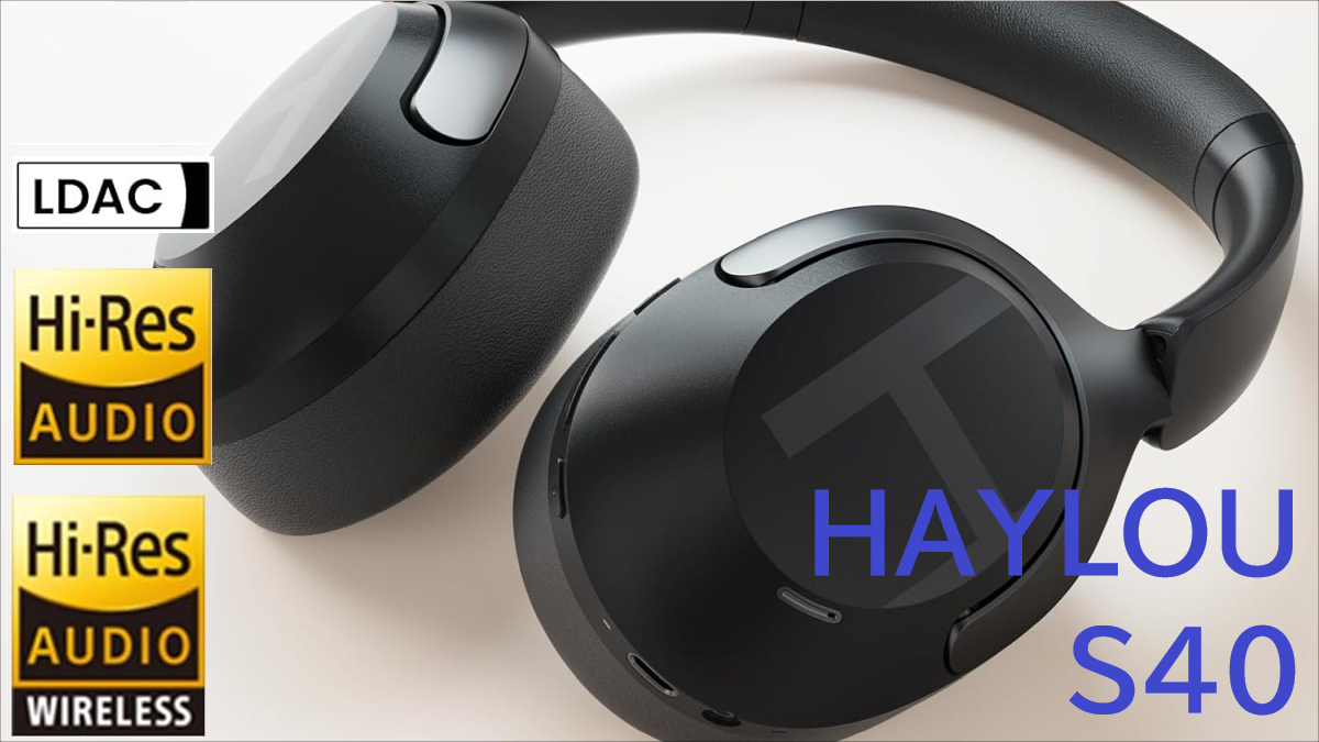 HAYLOU S40 レビュー