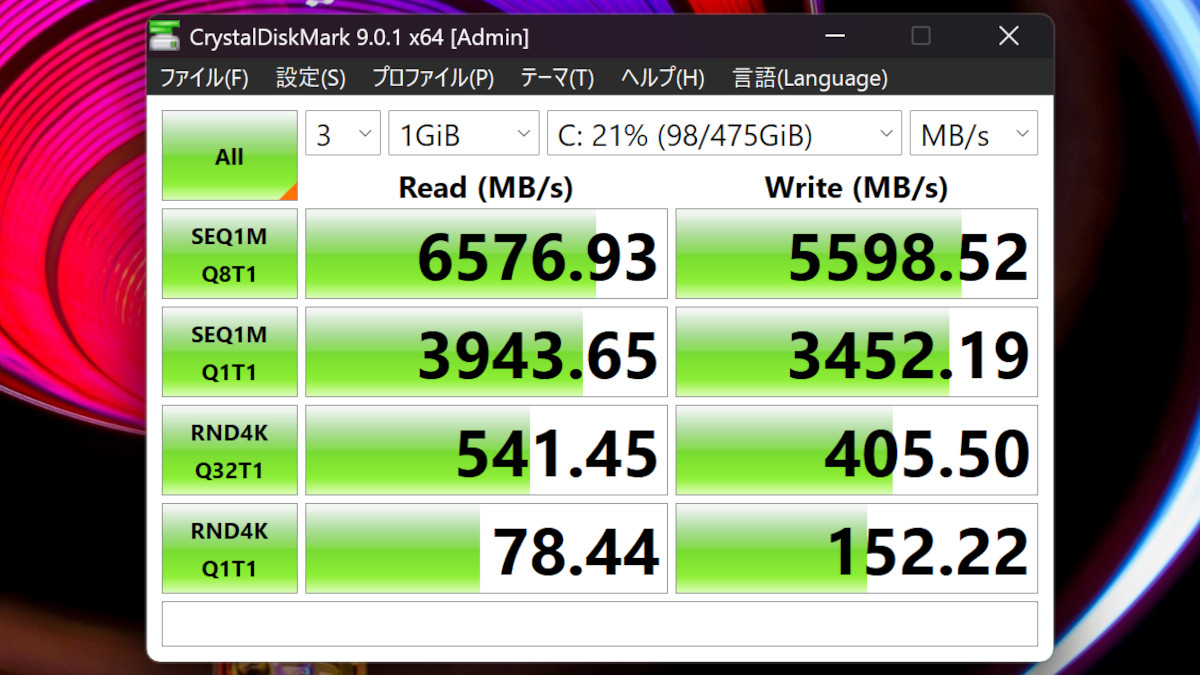 Lenovo Yoga Slim 7 Gen 10(14型 AMD) Crystal Disk Mark