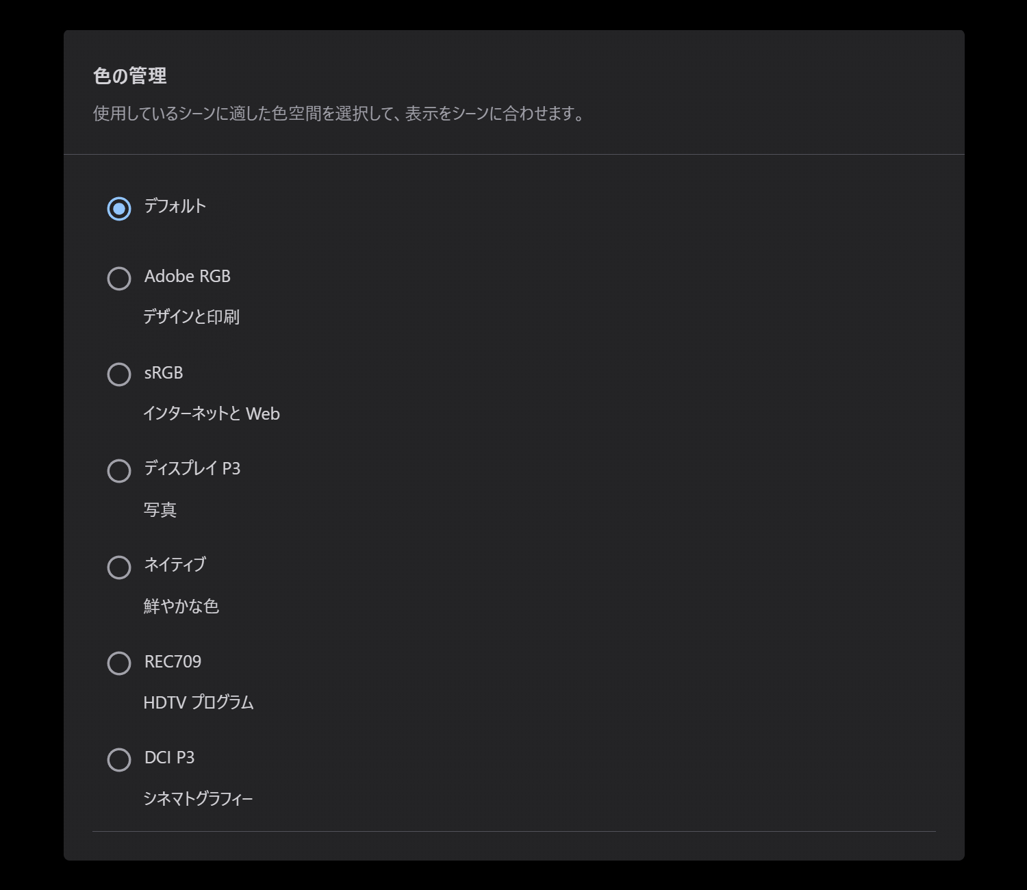 Lenovo Yoga Slim 7 Gen 10(14型 AMD) Lenovo Vantage