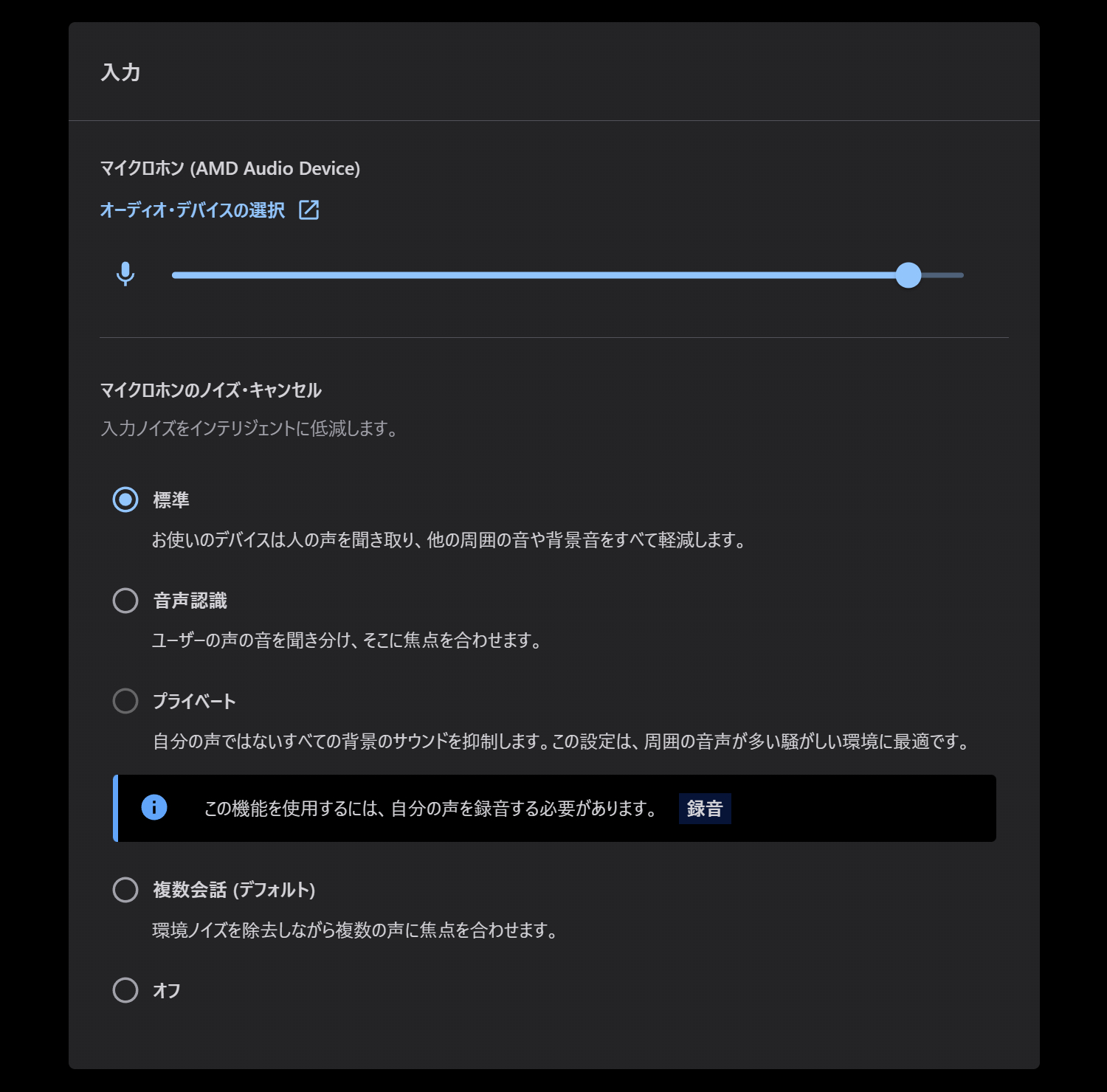 Lenovo Yoga Slim 7 Gen 10(14型 AMD) Lenovo Vantage