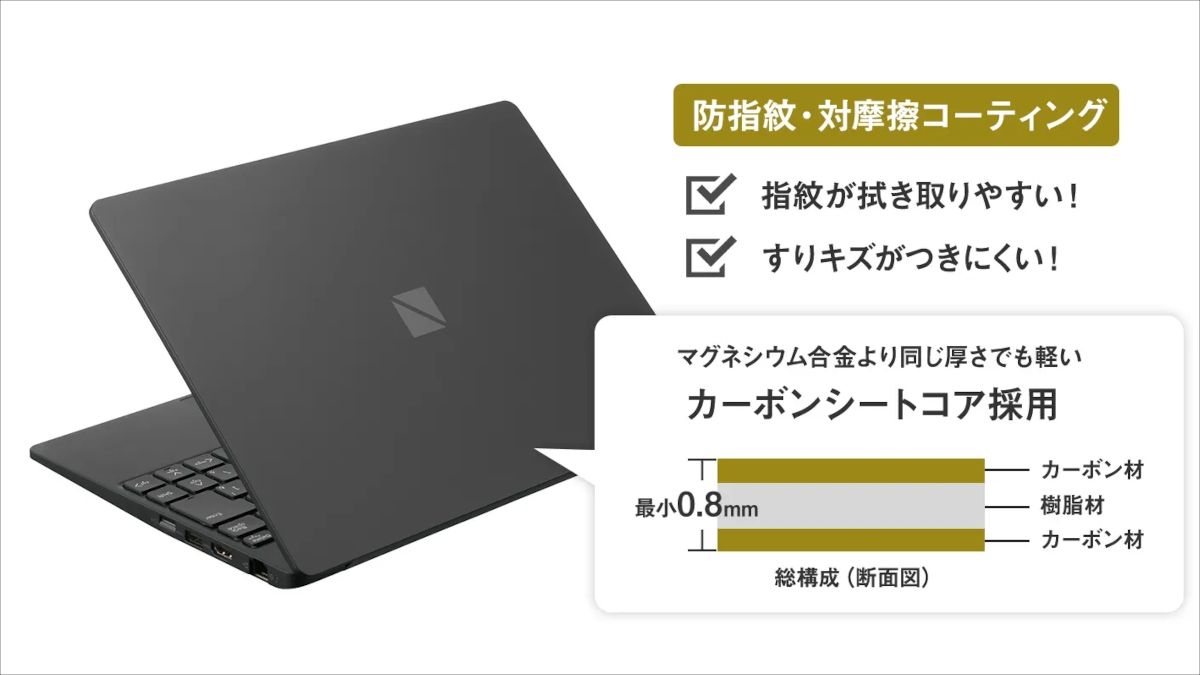 NEC LAVIE Direct NEXTREME