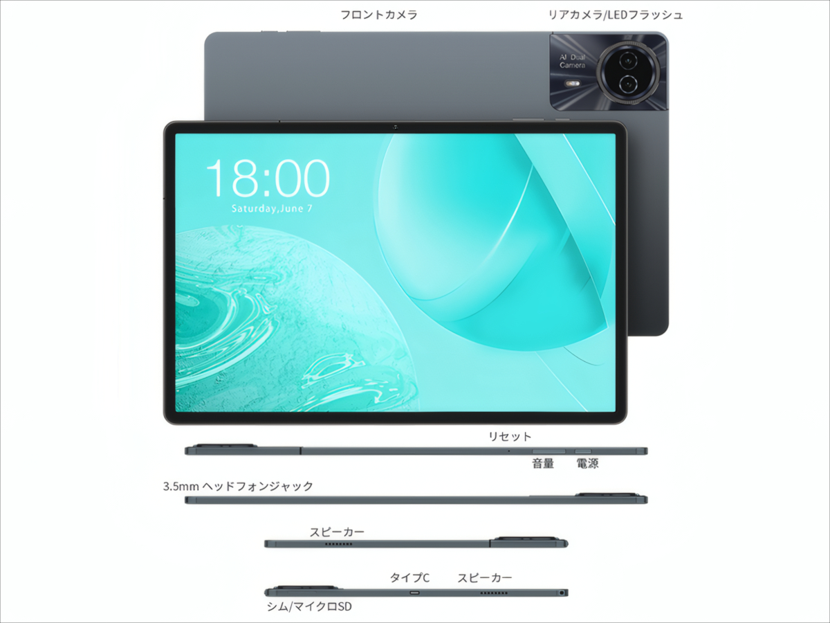 ODEA S11がAmazonでセール中