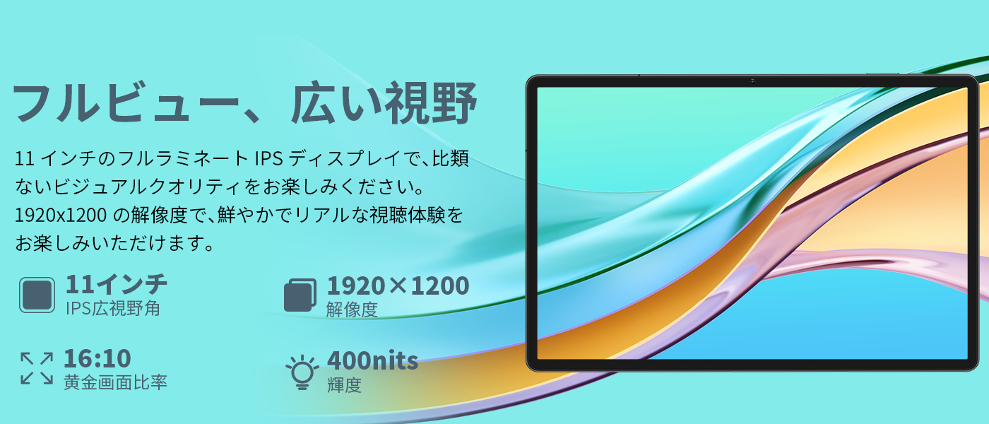 ODEA S11がAmazonでセール中