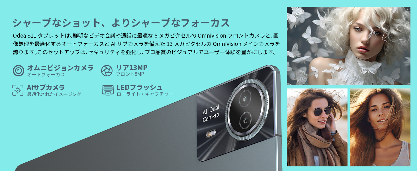ODEA S11がAmazonでセール中