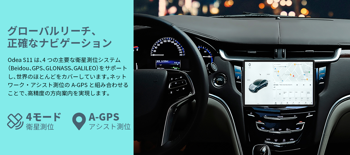 ODEA S11がAmazonでセール中