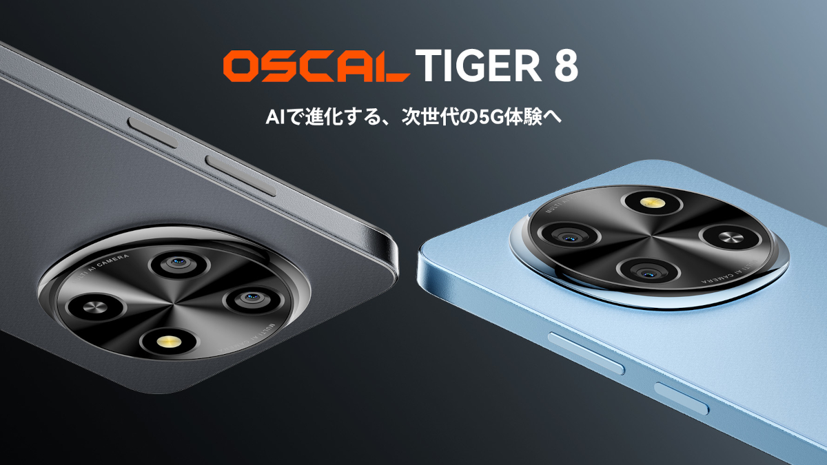 OSCAL TIGER 8