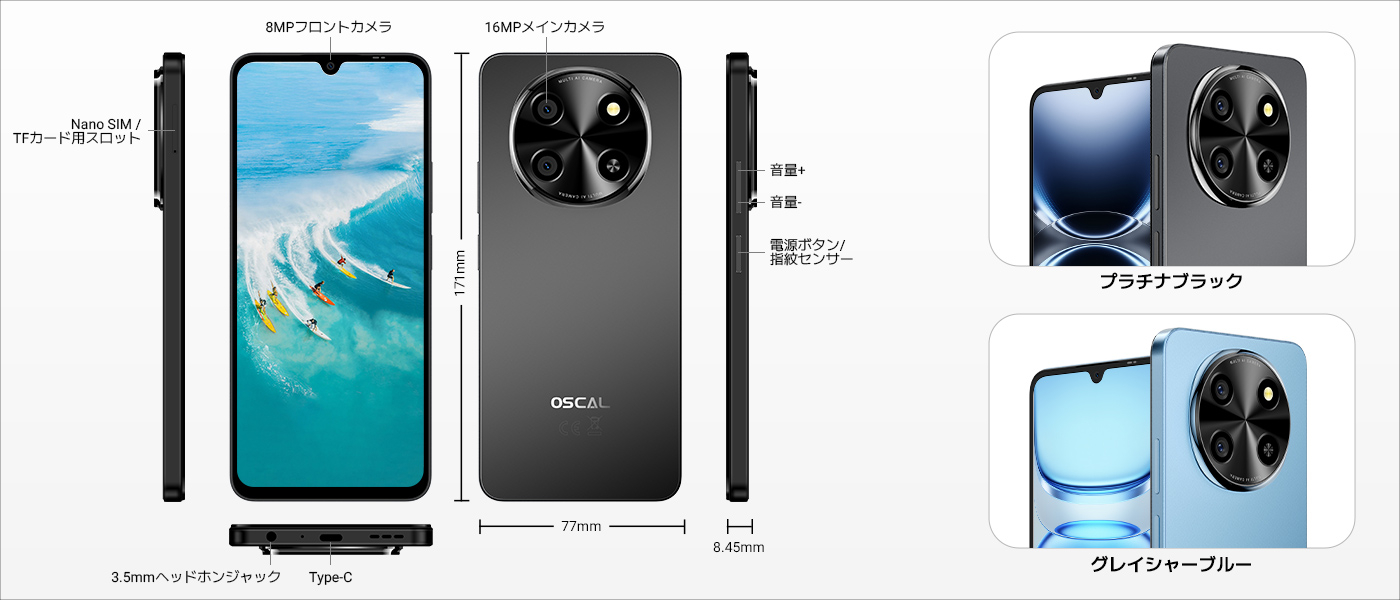 OSCAL TIGER 8