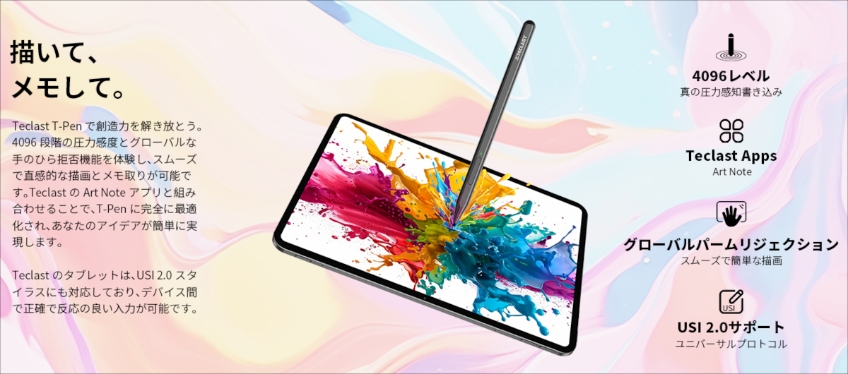 TECLAST ArtPad Air