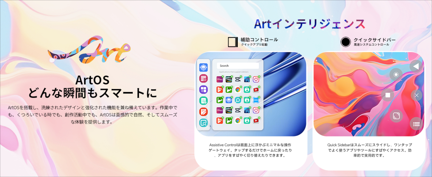 TECLAST ArtPad Air