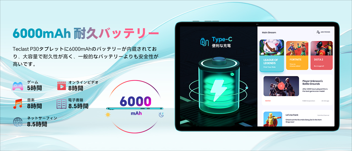 TECLAST P30 (Android 16)