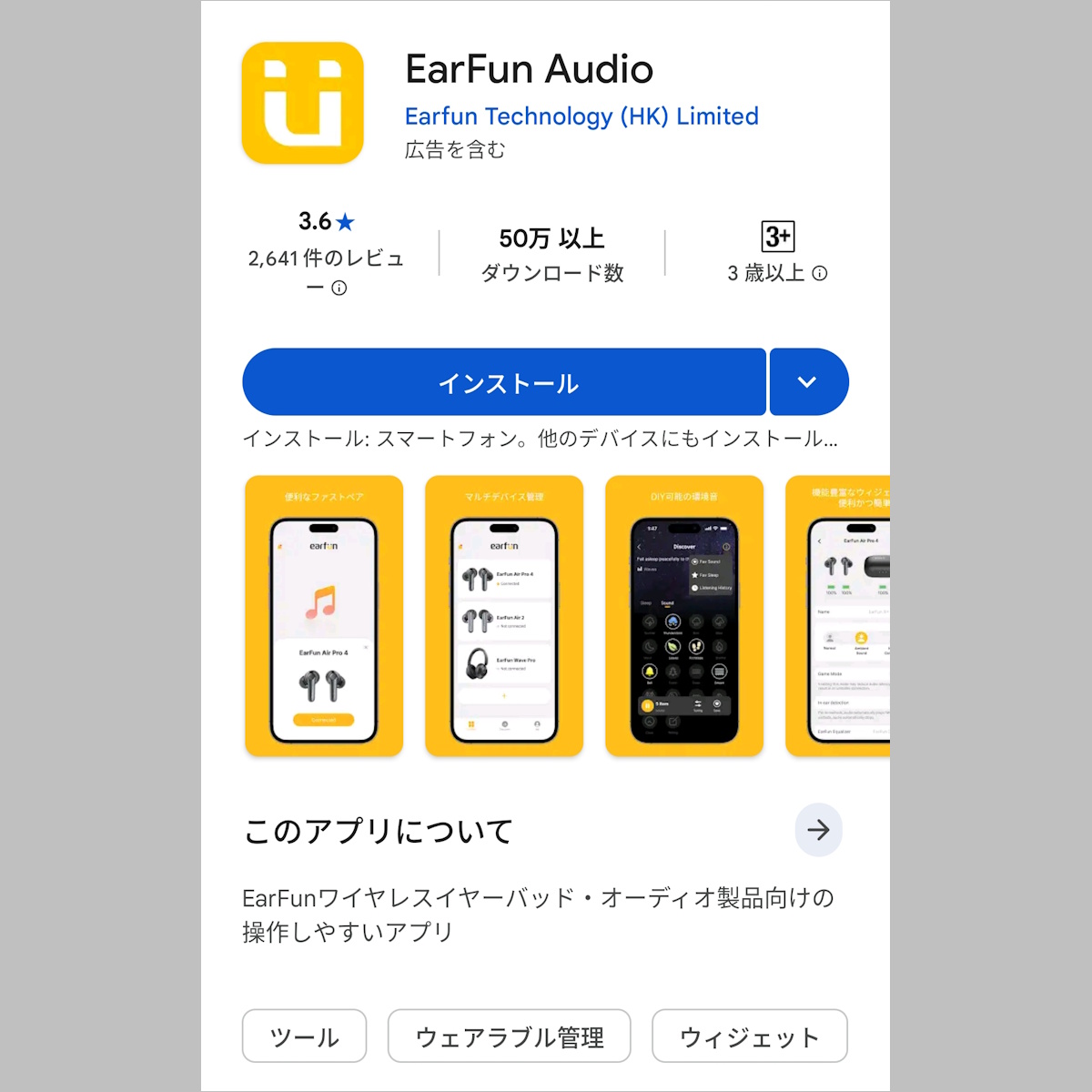google-play