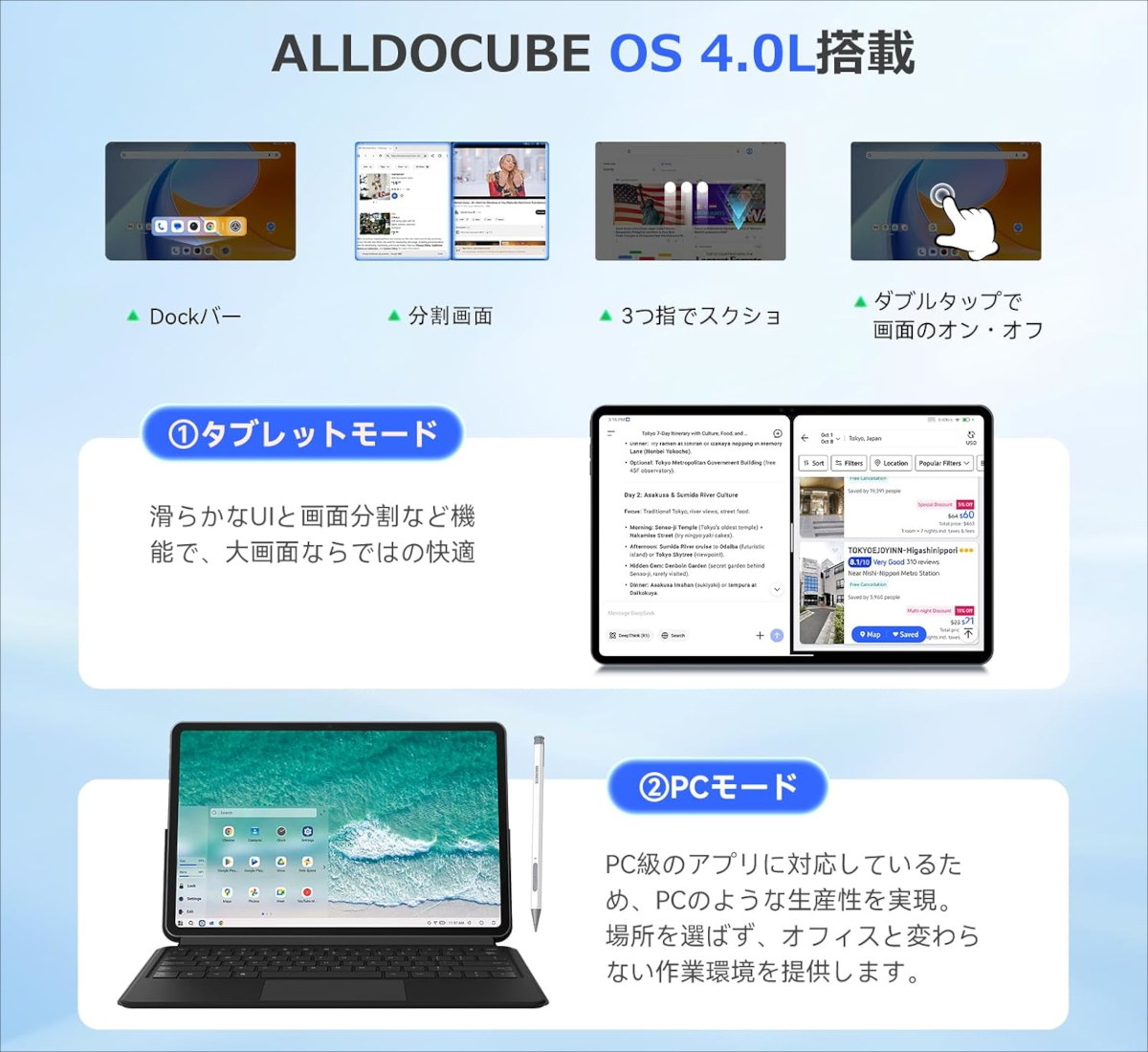 ALLDOCUBE iPlay 70 Max Pro