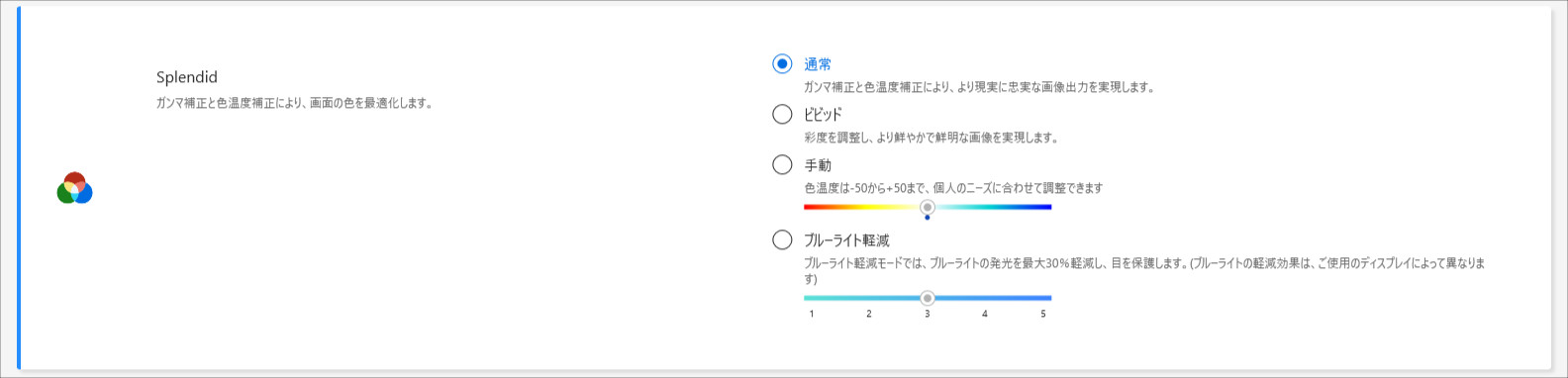 ASUS ExpertBook P3 ( PM3406CKA) Splendid