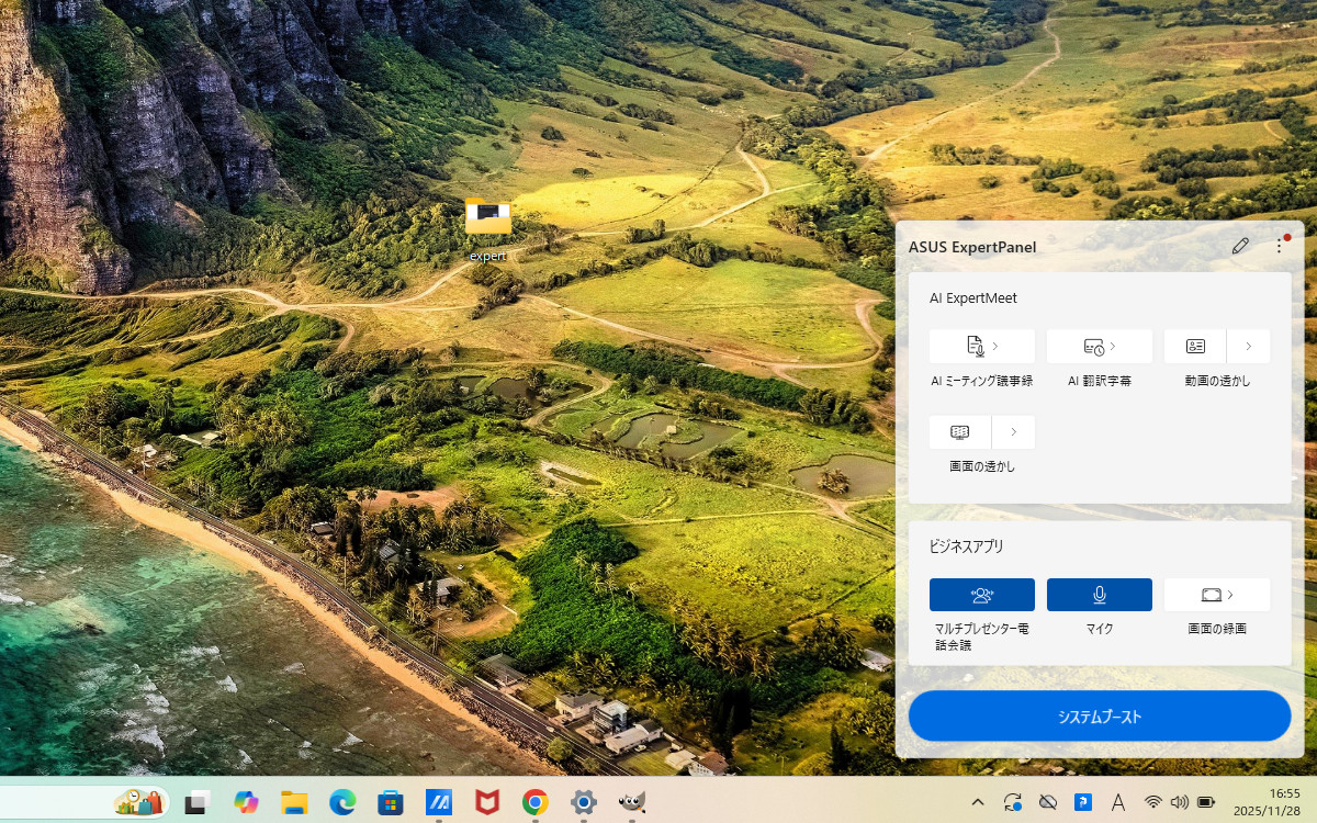 ASUS ExpertBook P3 ( PM3406CKA) Expert Panel