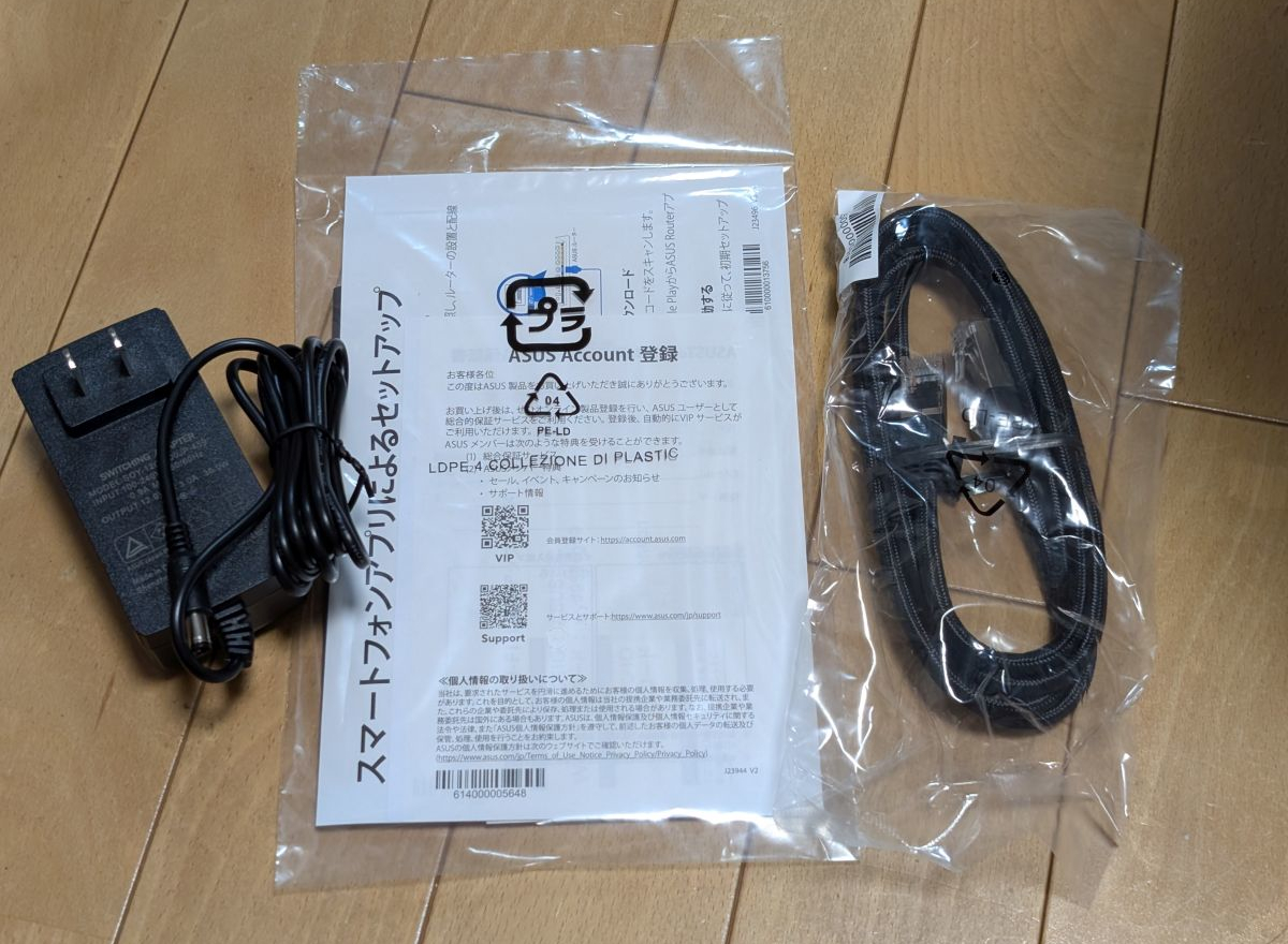 ASUS ROG Strix GS-BE7200X 同梱物