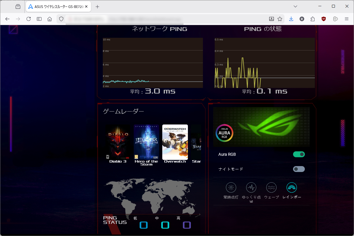 ASUS ROG Strix GS-BE7200X Webセッティング