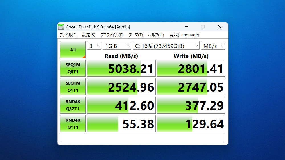 dynabook GR/ZZ Crystal Disk Mark