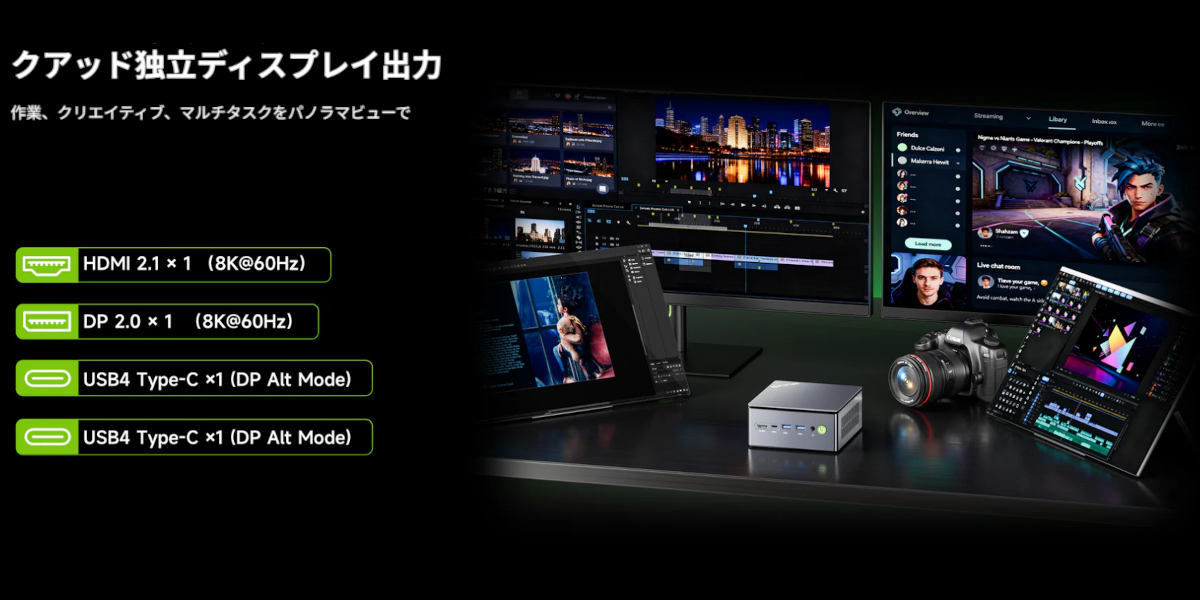 GMKtec NucBox M7 Ultra