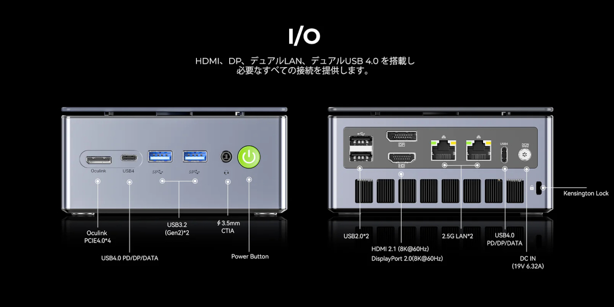 GMKtec NucBox M7 Ultra