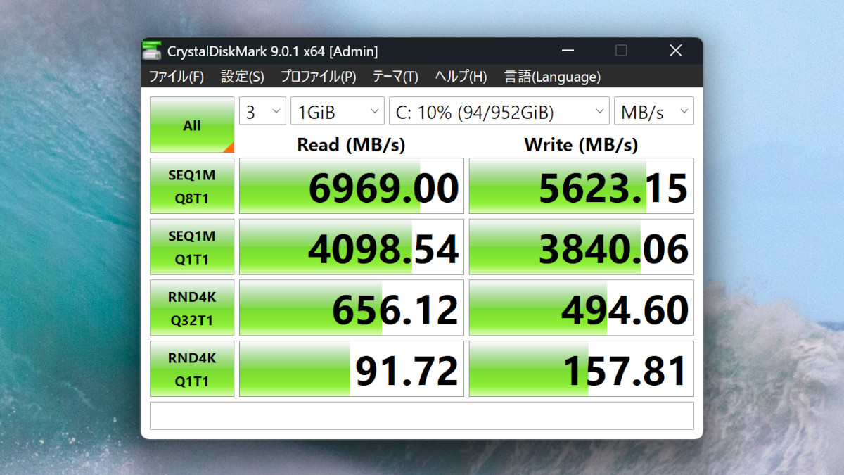 Lenovo IdeaPad Pro 5 Gen 10(14型 AMD) CrystalDiskMark