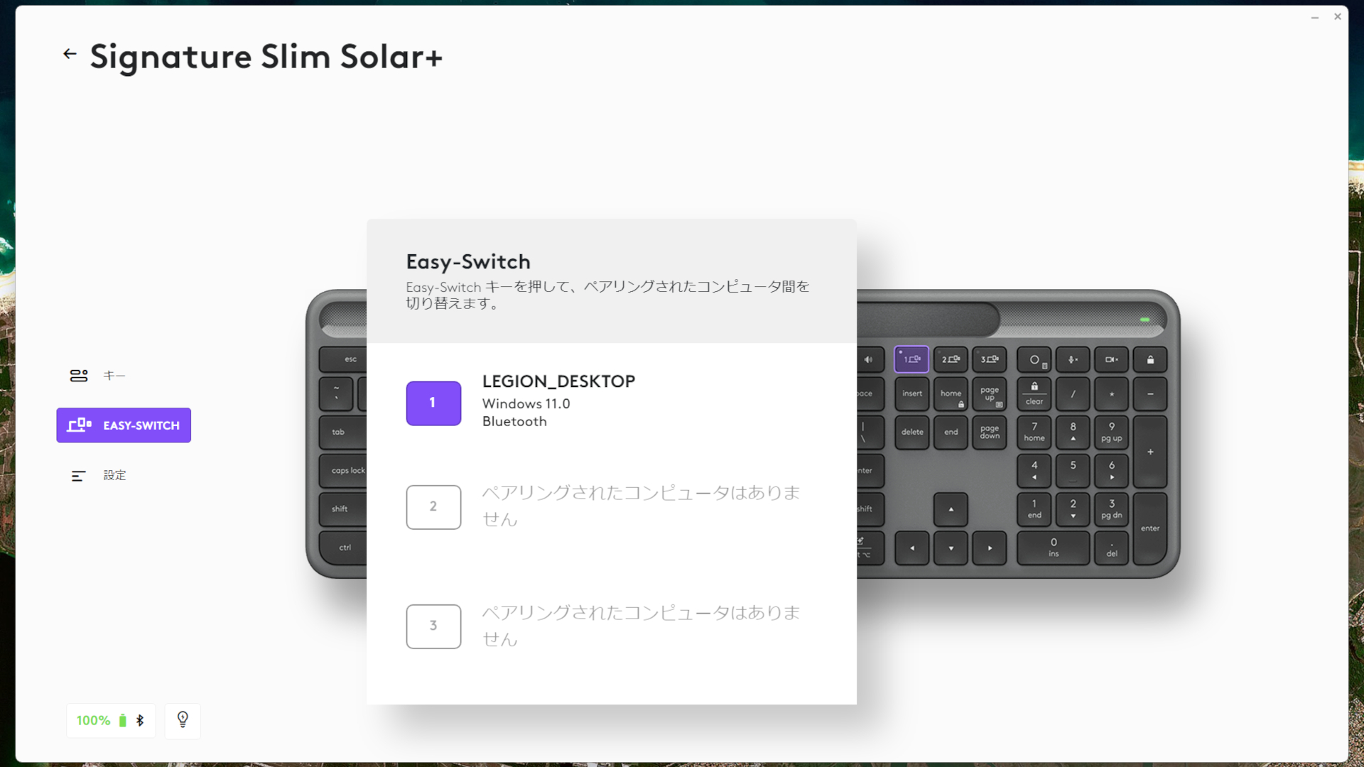 Logicool Signature Slim Solar+ K980 Logi Options+