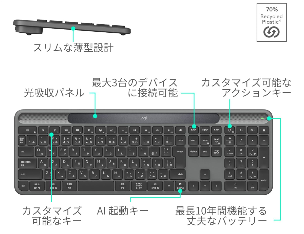 Logicool Signature Slim Solar+ K980