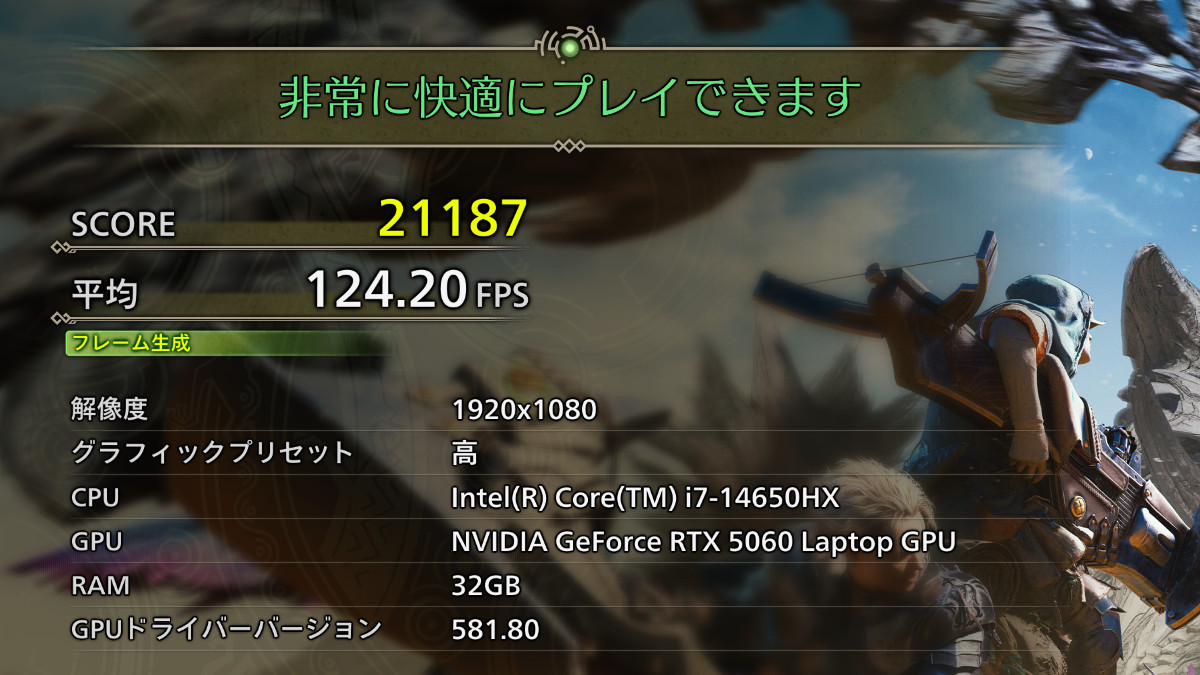 MSI Katana 17 HX B14W (B14WFK-5060JP) モンハンベンチ