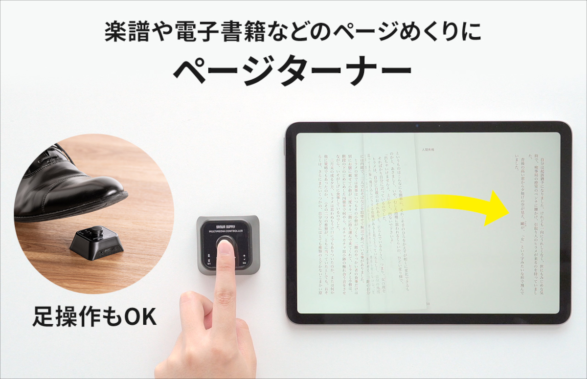 サンワダイレクト プログラマブルボタン 400-MAB211BK