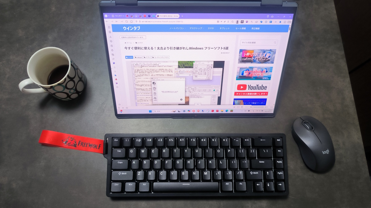 FreeWolf-F68-Pro_desk